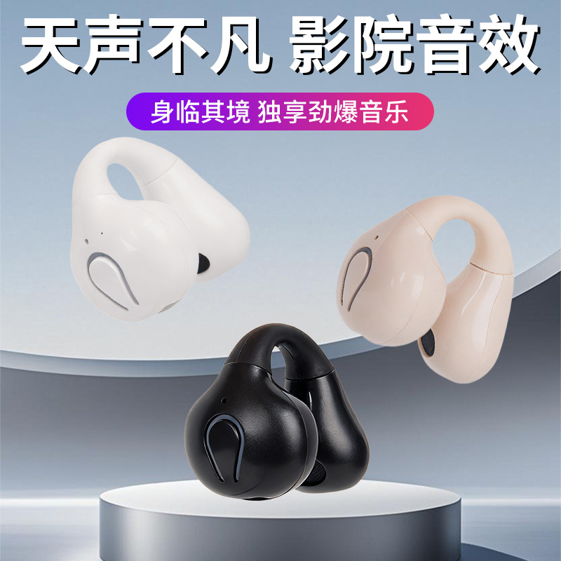 Yx-10 Mini Wireless Bluetooth Earphones, Ear Clip Type, Sports Bone Conduction, Long Battery Life, Sports Style, Bluetooth 5.4