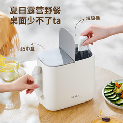 多目的ティッシュボックスのデスクトップの引き出し箱のゴミ箱の二合一家庭のリビングルームに紙箱のティッシュを入れて収納します。