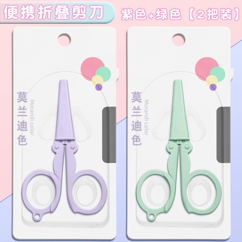2 [타로 자줏빛 아보카도 그린]]