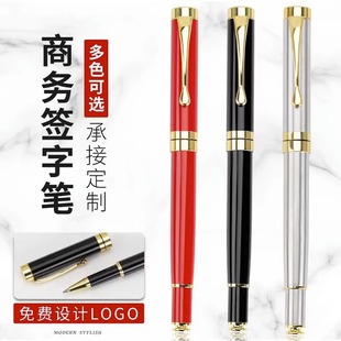 Cross-border metal signature pen single bead pen refill gift box carton set activity gift hand-holding business office