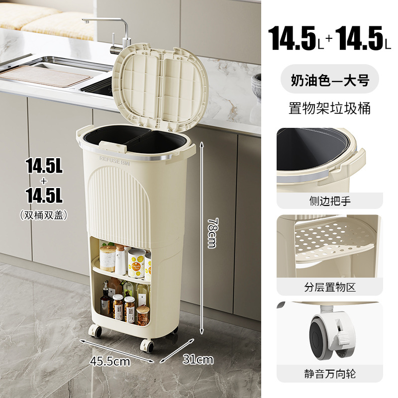 Bote de basura de cocina a presión con tapa, desodorante, cubo de basura multifuncional seco y húmedo, cubo de almacenamiento de sala de estar de estilo japonés para el hogar
