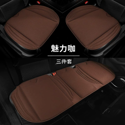 Four Seasons Pad | for autumn and winter, breathable for the - charming-coffeethree-piece-set-seaweed-fiber