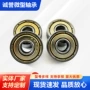 铁制体育高档626zz滑轮