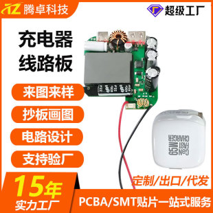 ����65W����������^�·��PCBA���ư�  PCBA��·�巽���_