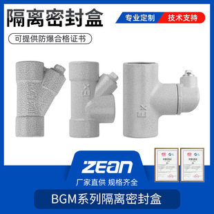 BAG�������x�ܷ��Y���X�Ͻ���|G3/4�ڏ����^DN20�ܷ�Ӿ���