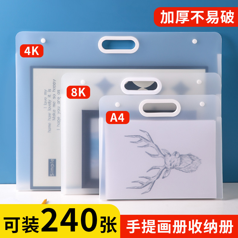 a2画册收纳册美术作品集儿童画画4k素描画夹装画纸海报a3绘画本
