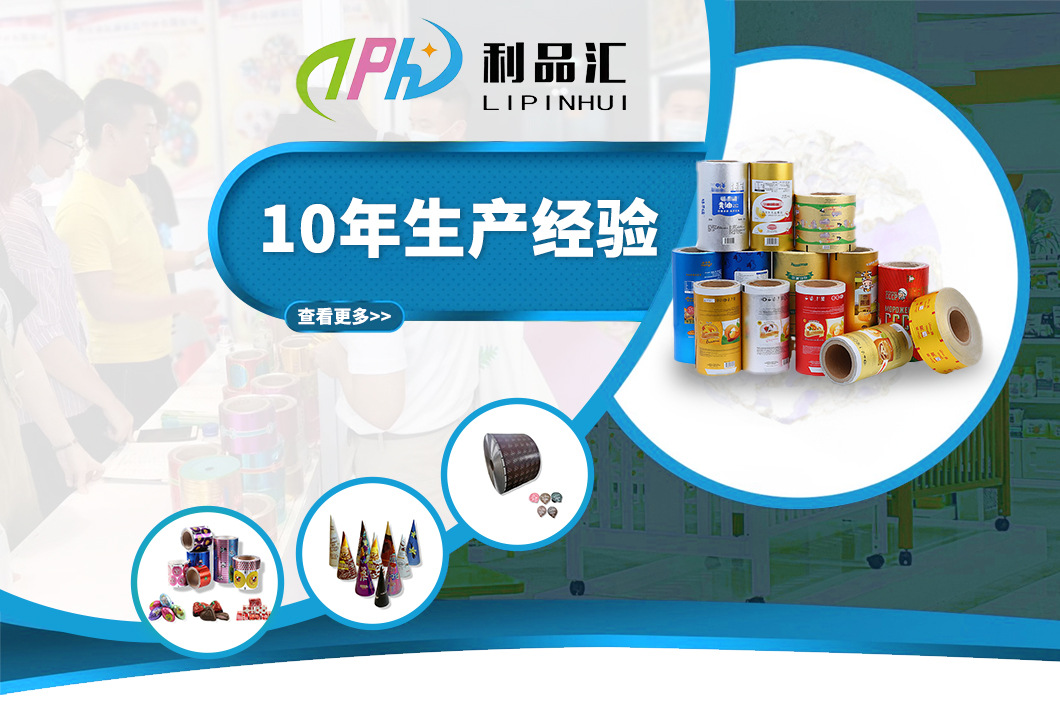 中国制造网中文详情_01