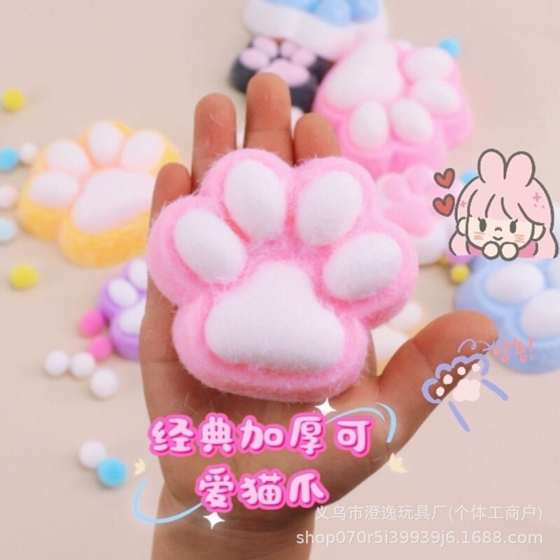 人気のネットセレブクロスボーダー星空猫の爪ピンチスローリバウンド女の子のストレス解消グッズ子供の減圧おもちゃピンチ|undefined
