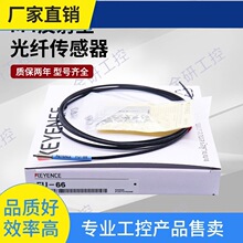 ԃ�r~KEYENCE/����ʿȫ��FU-66 FU-66Z FU-66TZ�ݼyM4�����͹��w