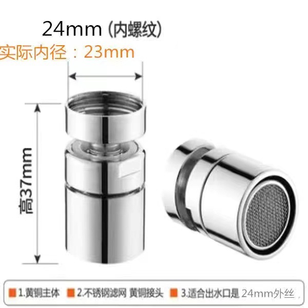 Accesorios de boquilla de agua de cobre grifo boquilla de filtro de burbuja boquilla de filtro de codo boquilla de salida neta boquilla de filtro de burbuja