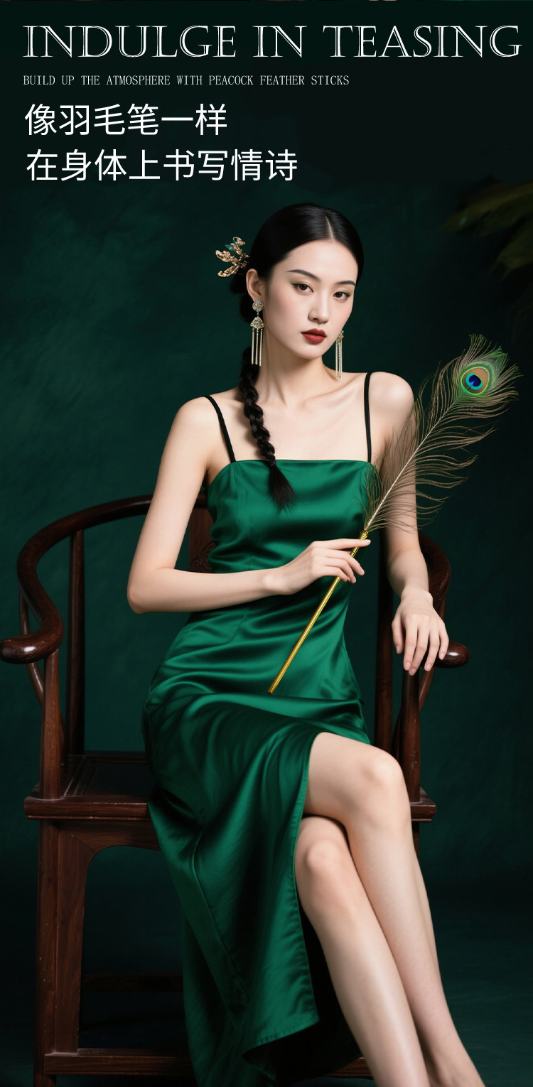 Peacock Feather Tickler with Nipple Clamps, Green Adult Couples Sensory Toy — detail image 4