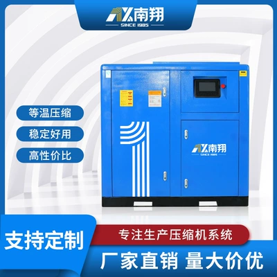 Water Lubricated Air Compressor — Hava kompressorları