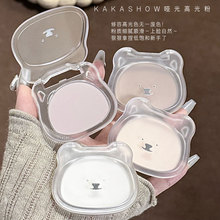 kakashow哑光高光粉 面部提亮立体阴影鼻影控油补妆定妆修容粉饼