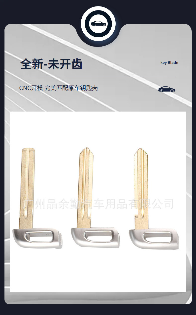 Suitable for Hyundai IX35 Elantra Kia K2 K5 Lion Run car smart small key
