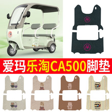 �m�Ð۬�����CA500�_�|AM1000DZK-16K���A��늄���݆܇�_�ȉ|�zȦ