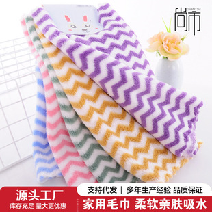 Small Towel Coral Velvet Coral Velvet Absorbent Soft Handkerchief Face Wash Small Square Towel Newborn Baby Saliva Towel Rag