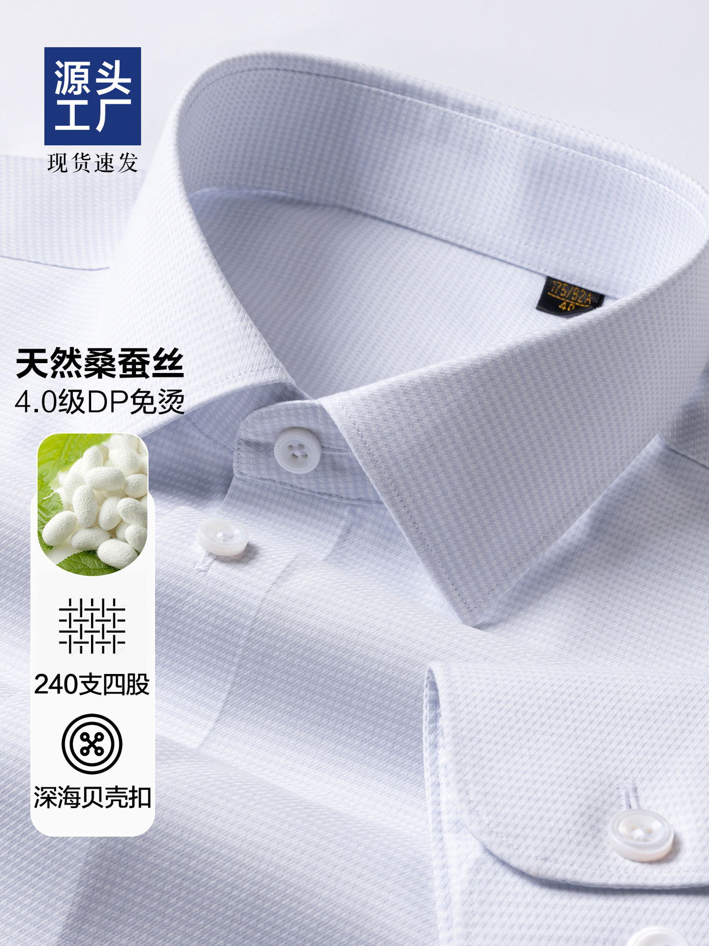 Camisas de seda de morera de alta calidad, camisas de manga larga para hombres, sin quemar, camisas casuales a cuadros blancos, 240 cuatro hebras.