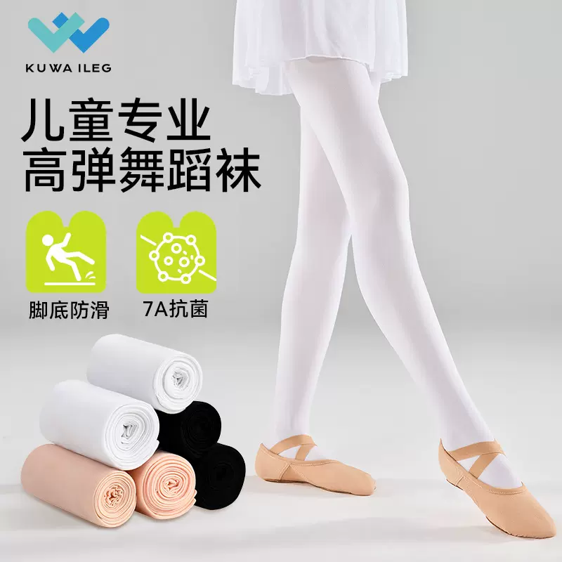舞蹈袜儿童夏薄款打底裤女童天鹅绒连裤袜白色跳舞练功芭蕾舞蹈袜