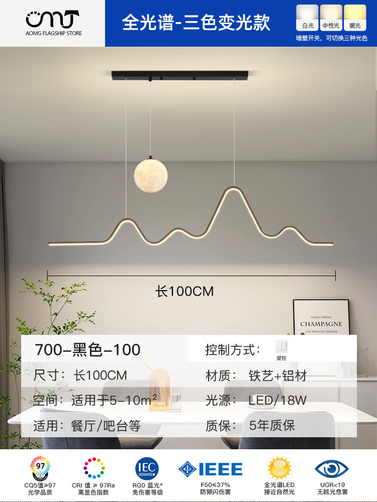 Candelabro de restaurante Lámparas de bar de comedor modernas y sencillas 2024 nuevas lámparas colgantes de restaurante de tira creativa nórdica