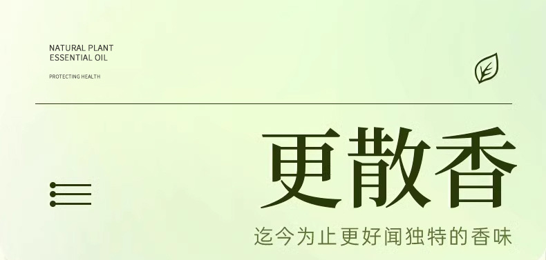 In the small town of Yixiang, a tender encounter with aromatherapy leaves a lasting fragrance indoors. Wholesale of flameless aromatherapy ornaments for home use in popular hotels undefined