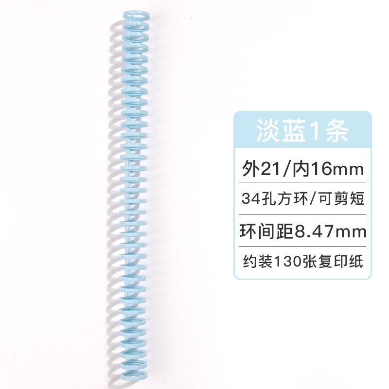 Disponible You7852 anillo de encuadernación libro anillo de hoja de plástico 34 agujero longitud de agujero perforador de corte de agujero cuadrado tira de encuadernación