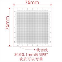 ߾͸ֳ߾Wܛ| ̶ȳ߸Ә˶PET|0.1mm