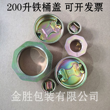 200L���FͰ�w�Ͱ���]��Ͱ�ڼ���Ͱ�ܷ��w��\Ͱ�w�z���w����w