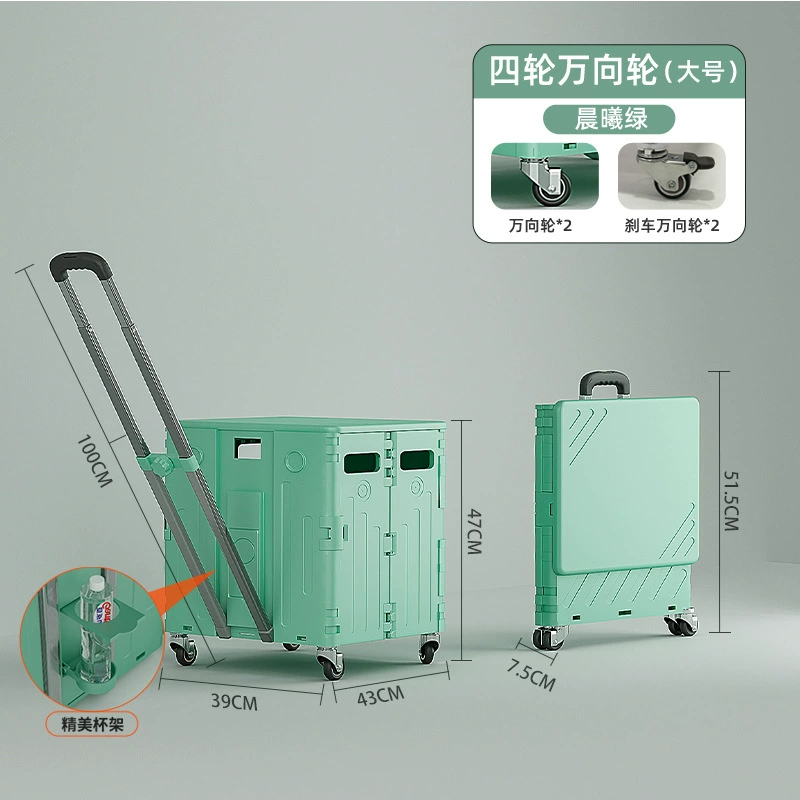 Folding handheld cart, storage system, luggage trailer, capacious suitcase