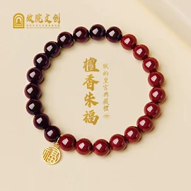 手机挂件;手链;挂饰挂件