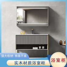 现代简约浴室柜岩板台下盆卫生间洗漱台洗手池镜柜组合家用批发
