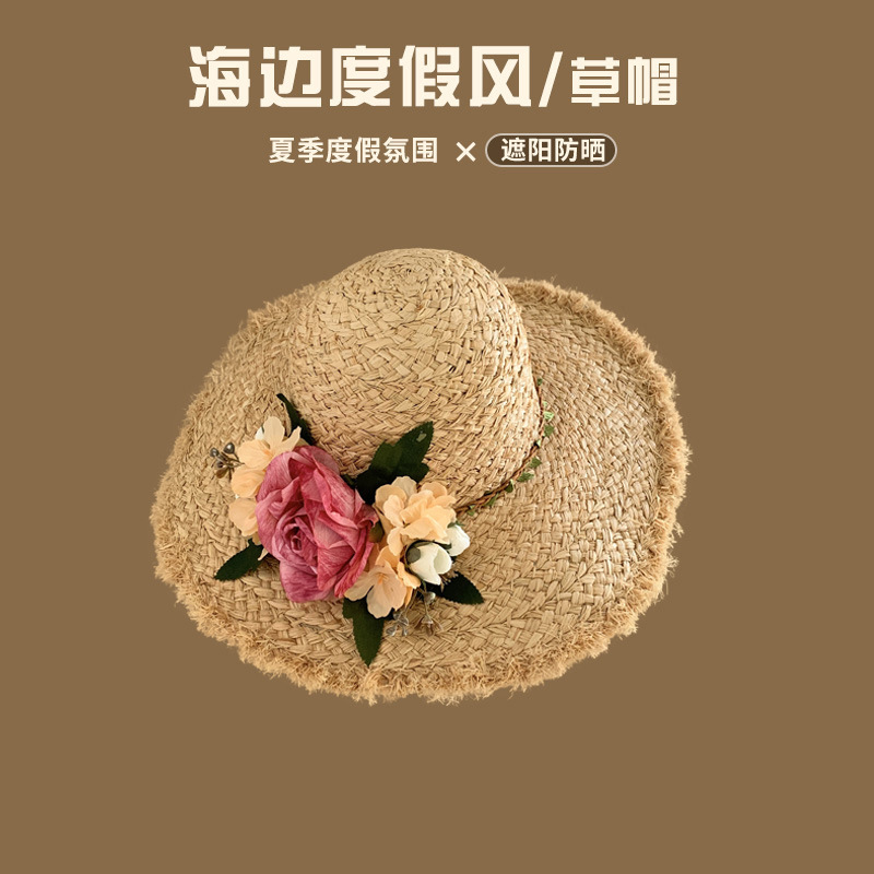 度假风海边沙滩草帽女夏季蝴蝶结大帽檐遮阳防紫外线百搭渔夫帽子|undefined