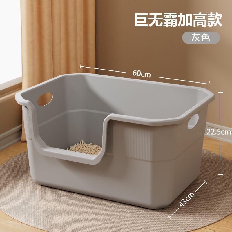 超大号加厚猫砂盆巨大防外溅全开放式半封闭缅因猫沙盆特大猫屎盆|undefined