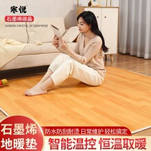 ʯīϩ��ů�|���üӟ�؉|�Ƅ�̼��늟��٤�|�l��͏d�����̺