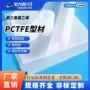 大金半透耐低温pctfe液氮