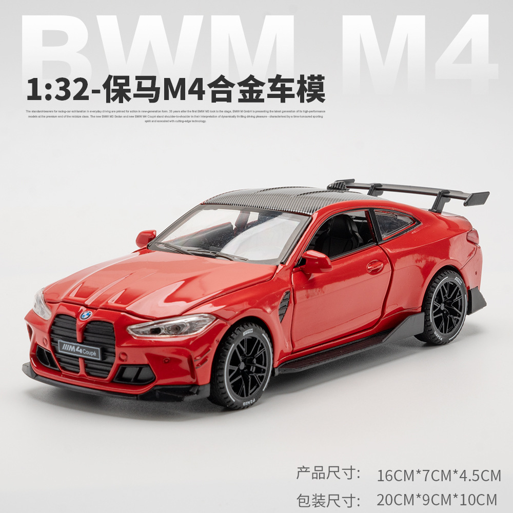 Xinao aleación modelo de coche 1:32 nuevo baoma M4 coche deportivo tire hacia atrás con sonido y luz niño modelo de coche de juguete adornos