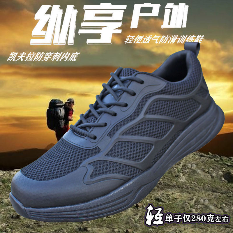 Outdoor hiking shoes men's ultra-light training shoes spring and summer mesh breathable lightweight travel shoes wear-resistant non-slip hiking shoes