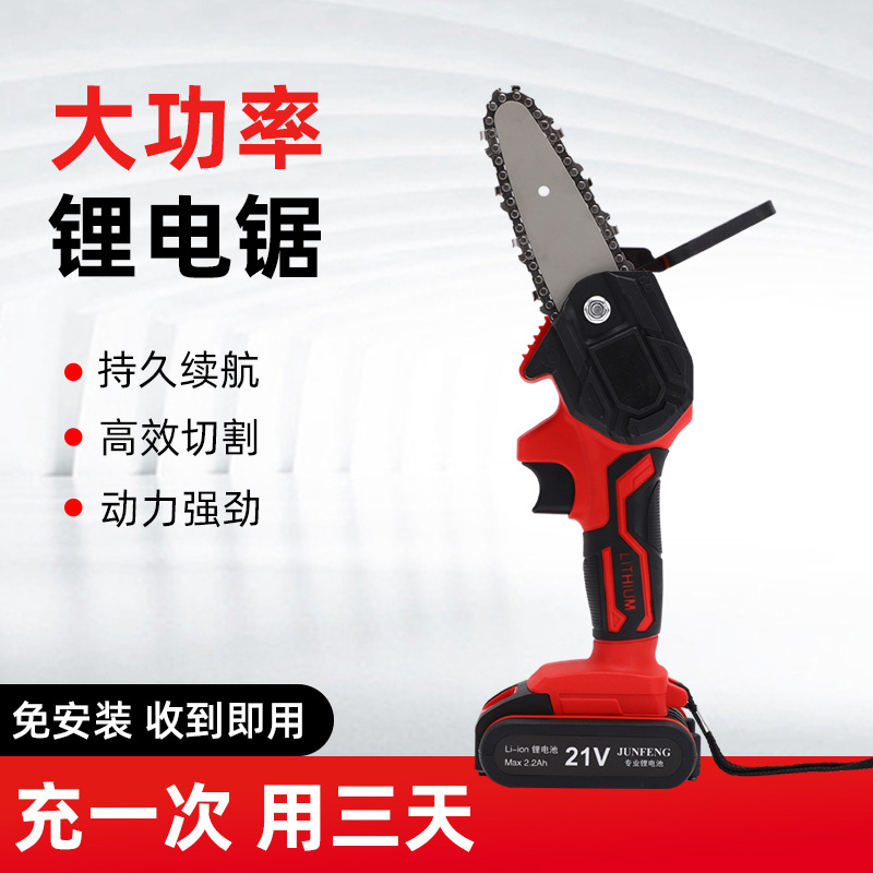 户外大功率无线电锯单手电锯手持充电式电动伐木锯锂电电链锯