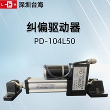 ��ɽ������늼m���C�����ЙC��CR-90T���������Ƅ�3T