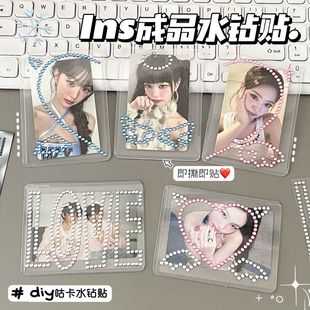 ins����ͬ��ˮ��b��N����ʹ���Ŀ��diy���w�nʽ�b�Ʒ�N��