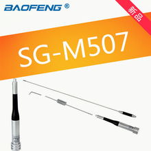 ܇�d̨���v�C�쾀�ʯSG-M507 UV�p��144/430܇�d�쾀 �����挦�v