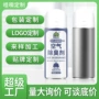 喷雾定制抑菌空气清香剂