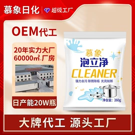 洗衣液;洗衣粉;洗衣皂