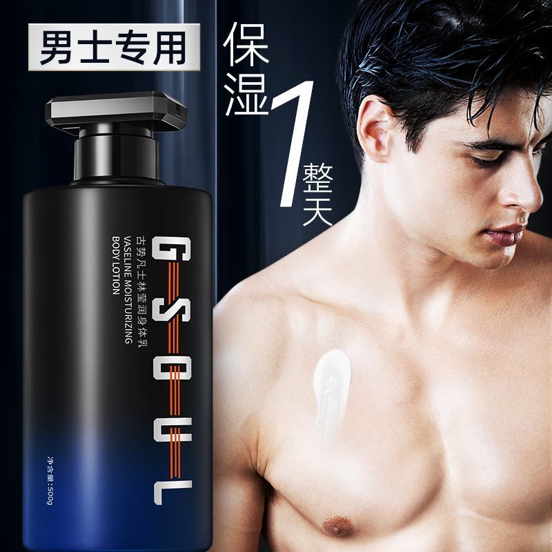 古勢のワセリンは体を潤して乳を潤します。|undefined