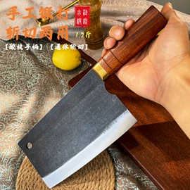 不锈钢厨用刀;家用菜刀;砍骨刀