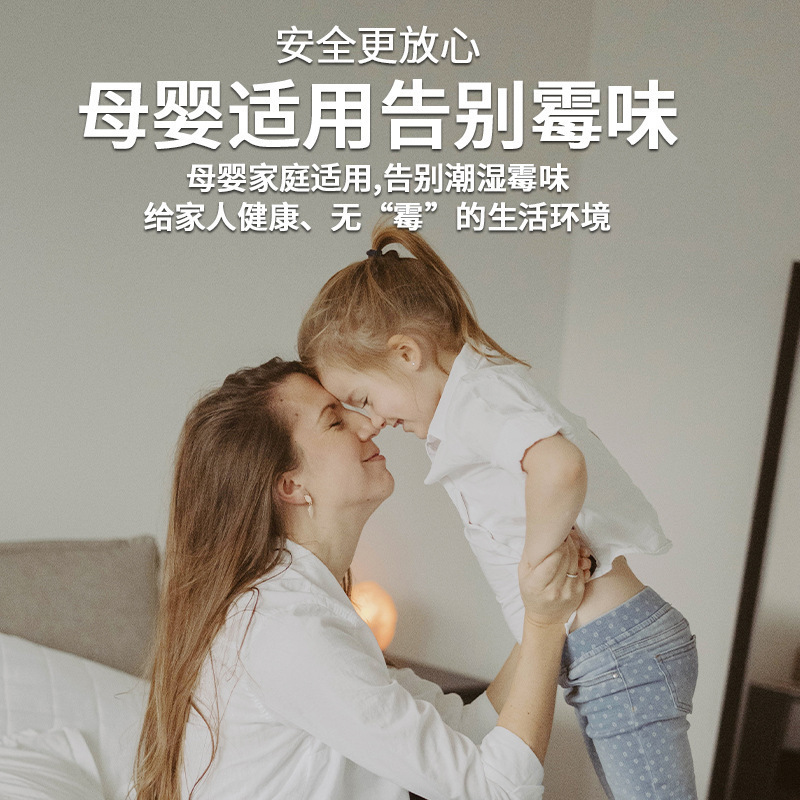 除湿袋可挂式防潮霉包家用宿吸湿潮干燥剂衣柜除潮除湿神器回南天|undefined