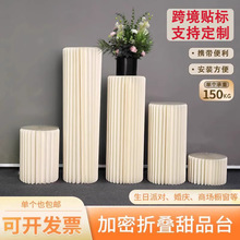 罗马柱甜品台婚礼蛋糕装饰道具折叠圆柱生日派对糕点折柱展示台