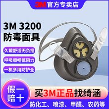 3M3200�������� ���乤ҵ������ĥ����͸������ϴ�׺�����������