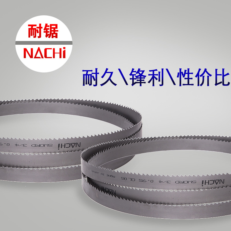 �;�NACHI˫�����������ձ����������и���ģ�߸��ѺϽ����