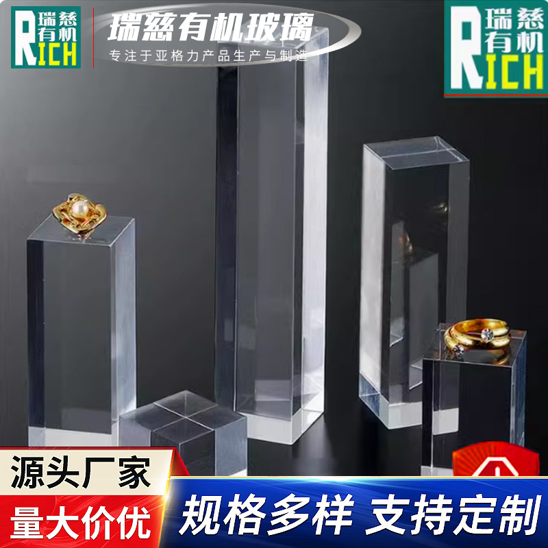 亚克力棒55mm有机玻璃棒料高透明棒料水晶棒 1米可有机玻璃棒