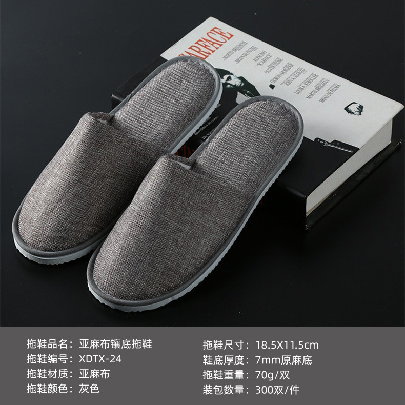 亚麻布镶底拖鞋(灰色)